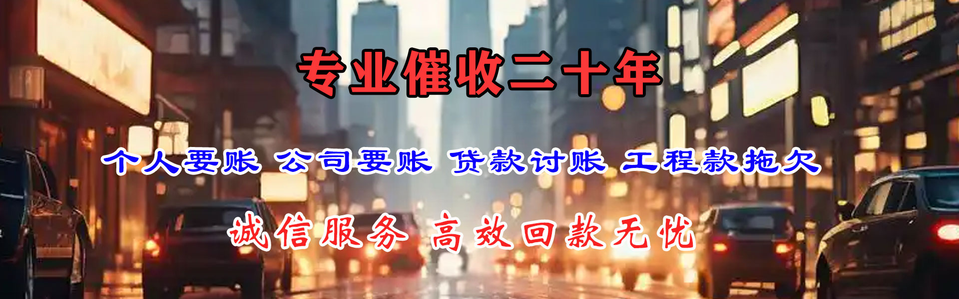 麻栗坡要债公司